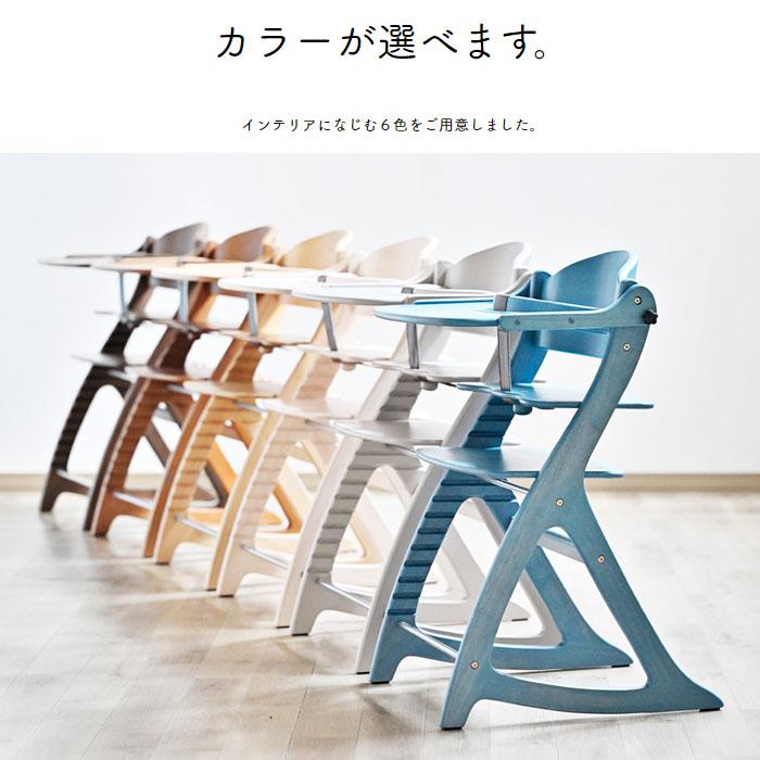 大和屋 【yamatoya認定店】すくすくチェアGL テーブル＆ガード付 木製