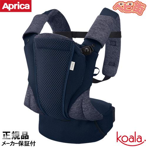 koala 抱っこひも アップリカ コアラ ウルトラメッシュEX ヘザーブルー