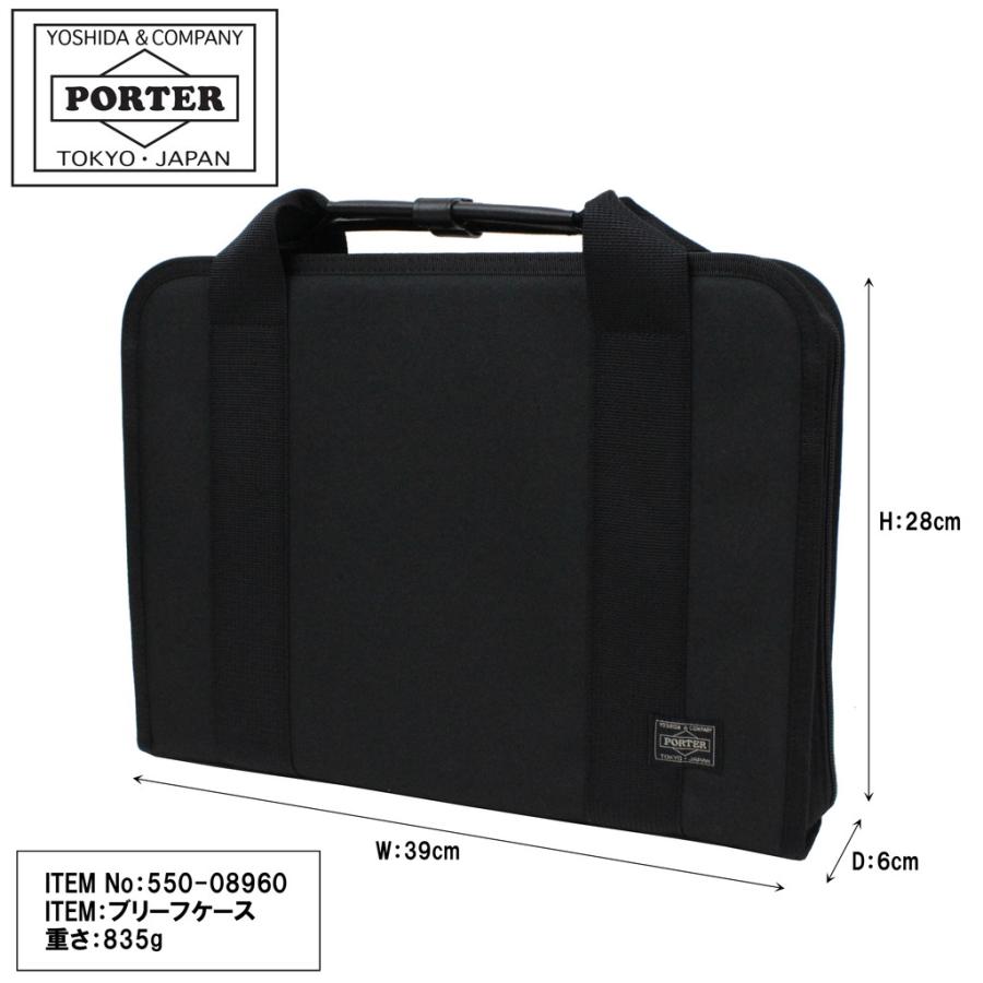 PORTER ポーター クリップ ブリーフケース 550-08960 吉田カバン