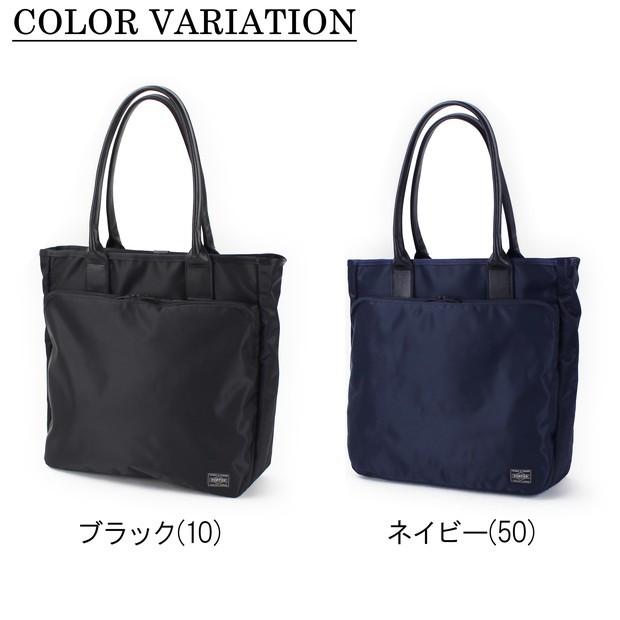 PORTER ポーター タイム トートバッグ 655-17874 吉田カバン ビジネス