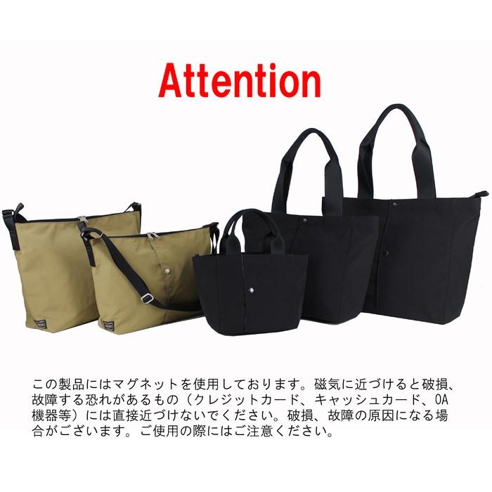 PORTER ポーター ツー トートバッグ(S) 660-05796 吉田カバン