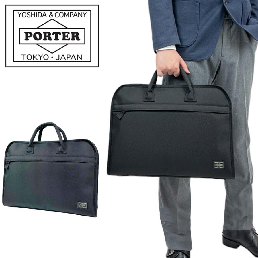 PORTER ポーター ポジション ブリーフケース 725-07527 10 ブラック