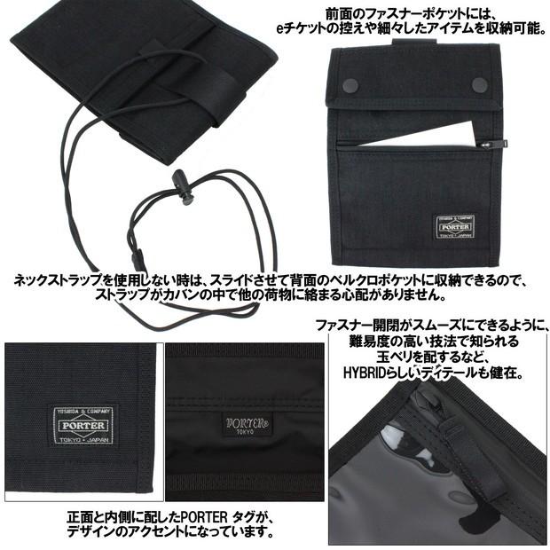 PORTER ポーター ハイブリッド トラベルケース 737-17826 吉田カバン