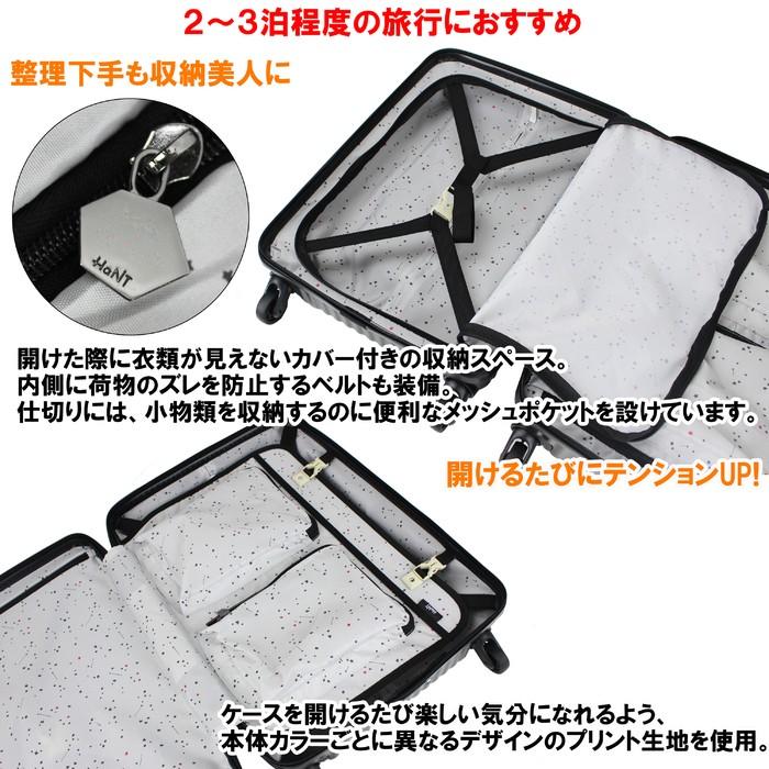 Ace（エース） 【ノベルティ特典】 ハント マイン スーツケース