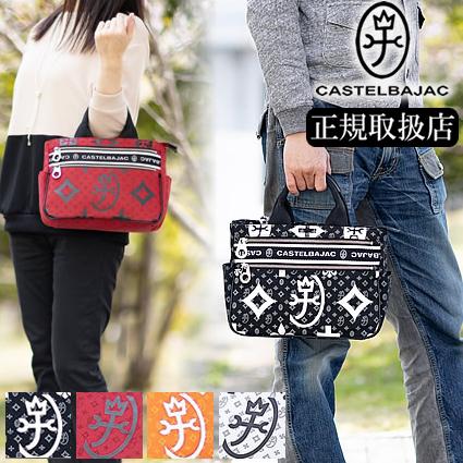 CASTELBAJAC（カステルバジャック） トートバッグ ミニトート メンズ