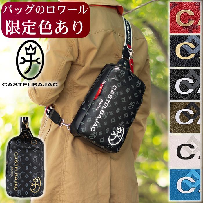 CASTELBAJAC（カステルバジャック） バッグ ショルダーバック メンズ