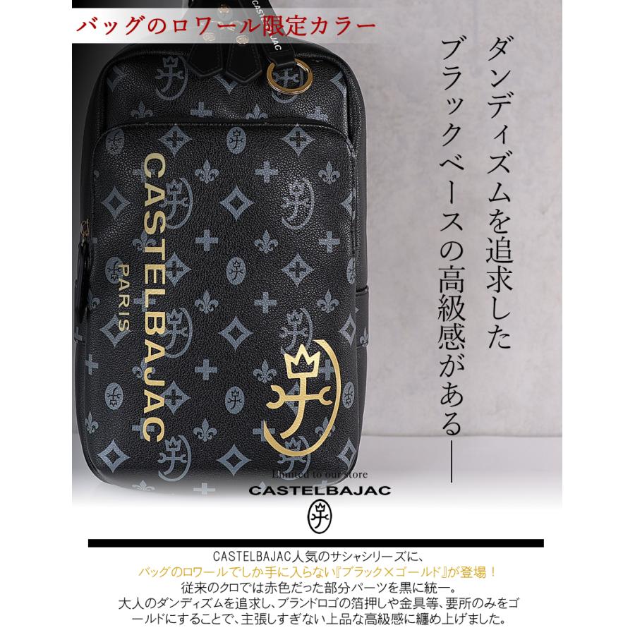 CASTELBAJAC（カステルバジャック） バッグ ショルダーバック メンズ