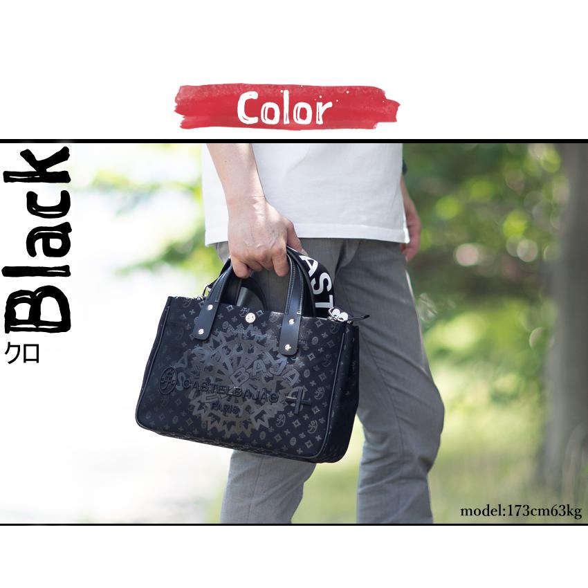 CASTELBAJAC（カステルバジャック） トートバッグ メンズ レディース