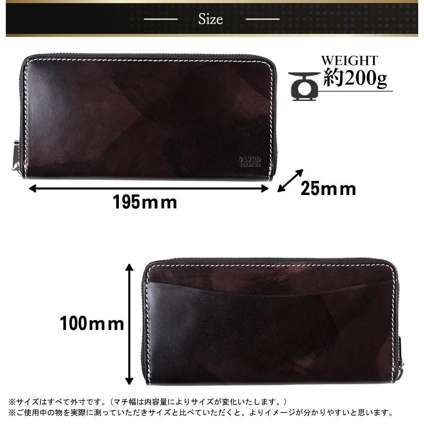 TAKEO KIKUCHI（タケオキクチ） 【当店限定商品】タケオキクチ 財布 長