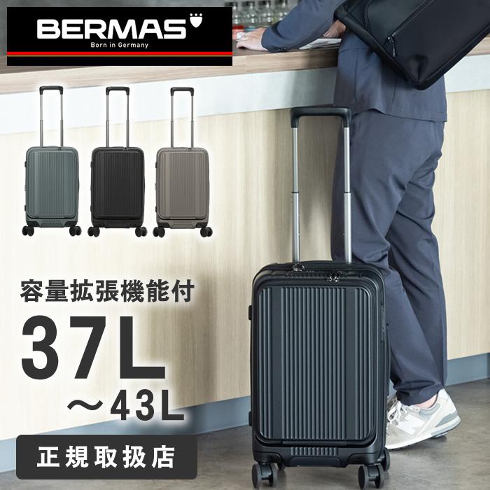 BERMAS（バーマス） スーツケース フロントオープン 容量拡張