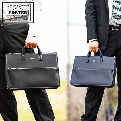 PORTER ポーター クラーク ブリーフケース 034-03195 ビジネスバッグ