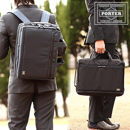 PORTER ポーター ステージ 3WAYブリーフケース 620-08283 ビジネス