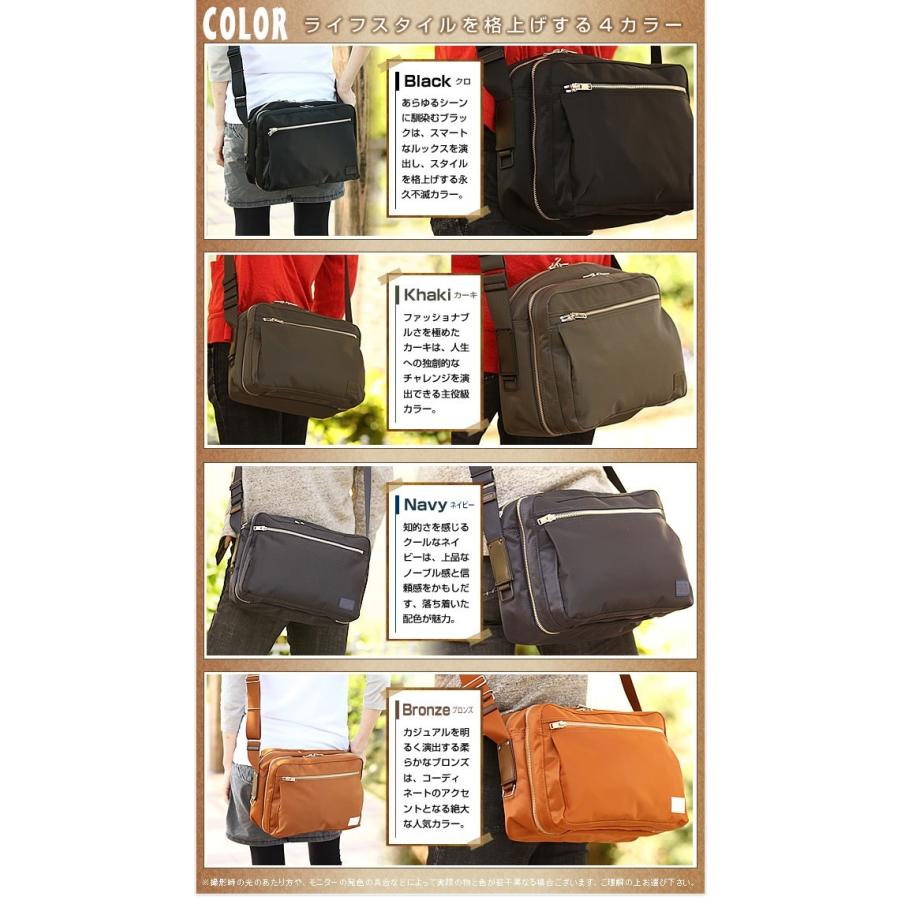 PORTER ポーター リフト ショルダーバッグ 822-07566 吉田カバン