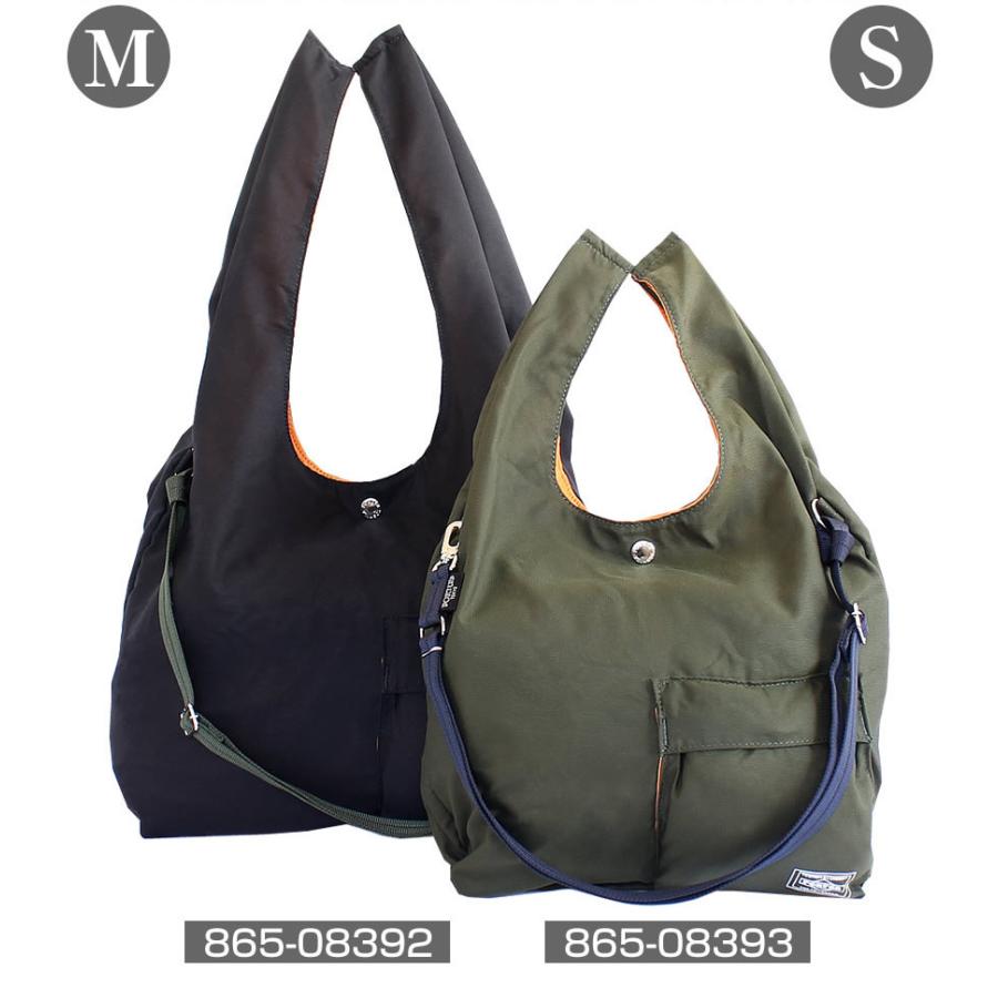 PORTER ポーター バガー GMSバッグ 865-08392 吉田カバン エコバッグ