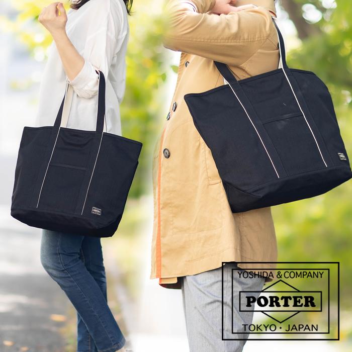 PORTER ポーター ノアール トートバッグ(M) 895-15159 吉田カバン