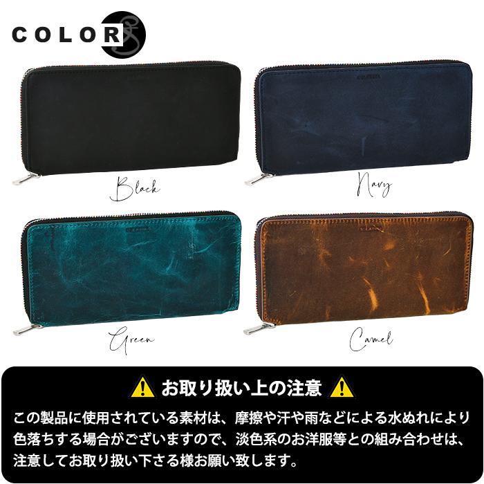 SOLATINA（ソラチナ） メンズ 本革 ホースレザー 長財布 札入れ