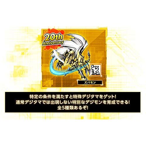 デジモン バンダイ デジタルモンスターVer. REVIVAL オリジナルグレー