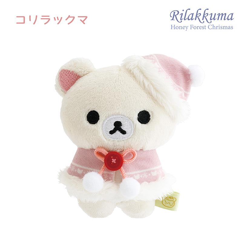 San-X（サンエックス） リラックマ はちみつの森のクリスマス てのり