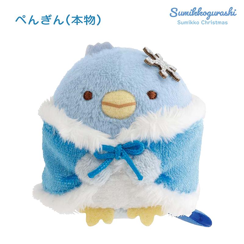 San-X（サンエックス） すみっコぐらし すみっコクリスマス てのり
