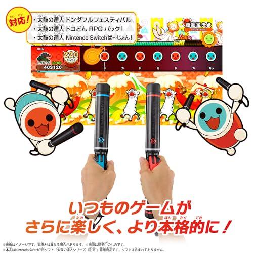 BANDAI（バンダイ） すぐに遊べる 太鼓の達人 ドンダフル