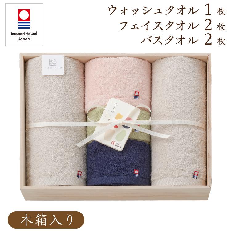 今治タオル（imabari towel） 今治タオル5枚セット（バスタオル2枚