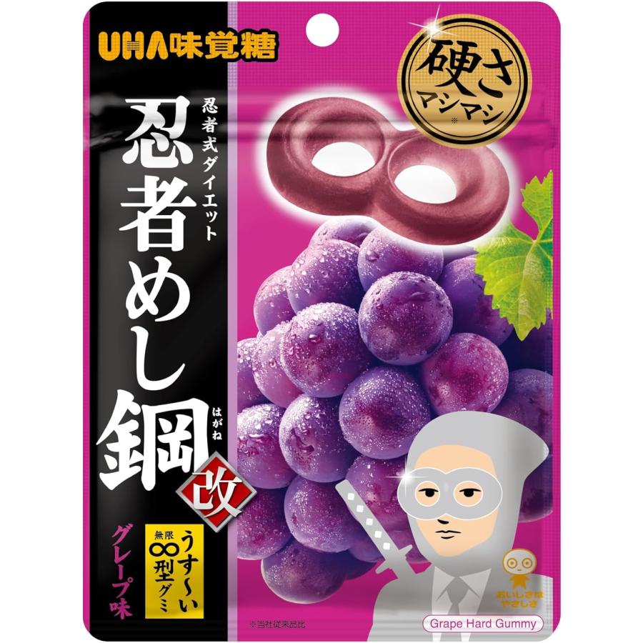 UHA味覚糖 味覚糖 忍者めし 巨峰 20g×2個セット 4902750615113 : B-O-D