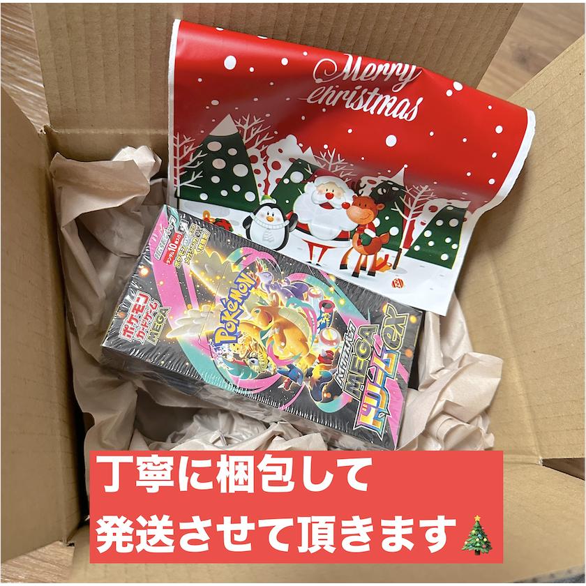 正規品/正規シュリンク付き/未開封BOX】ポケモンカード ハイクラス