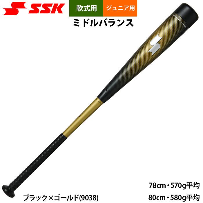 エスエスケイ（SSK） あすつく 少年野球 ジュニア少年用 軟式バット MM