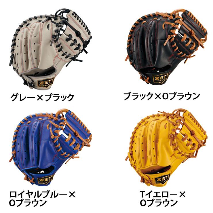 ゼット（ZETT） 2026モデル 少年軟式 キャッチャーミット グランド