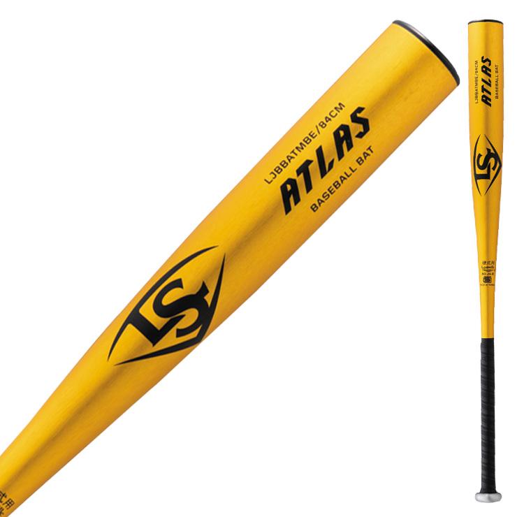 ルイスビルスラッガー 新基準対応 硬式 金属バット ATLAS アトラス