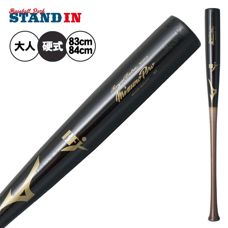 Mizuno Pro ミズノプロ 硬式 限定 木製バット ロイヤルエクストラ