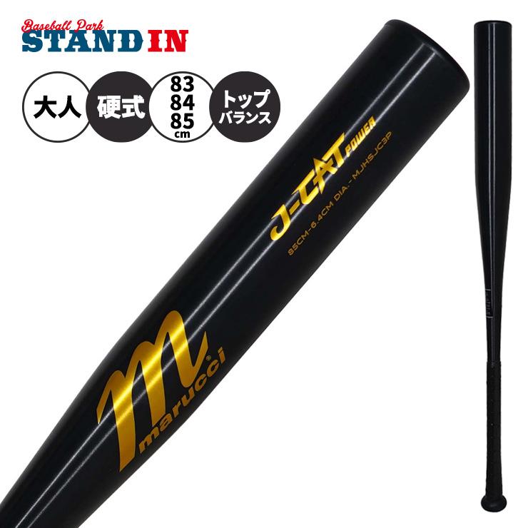 marucci（マルーチ） 新基準対応 硬式 金属バット J-CAT POWER トップ