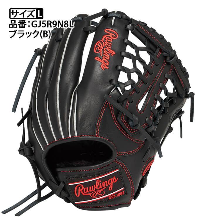 Rawlings（ローリングス） 少年軟式 グローブ グラブ オールラウンド用