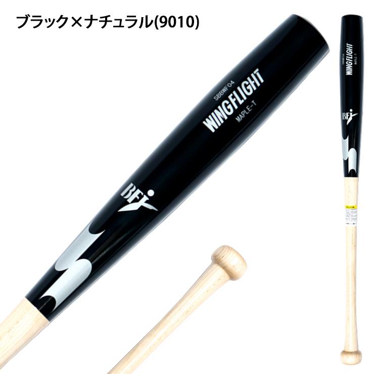 エスエスケイ（SSK） 魚雷バット登場 限定 硬式 木製バット メイプル