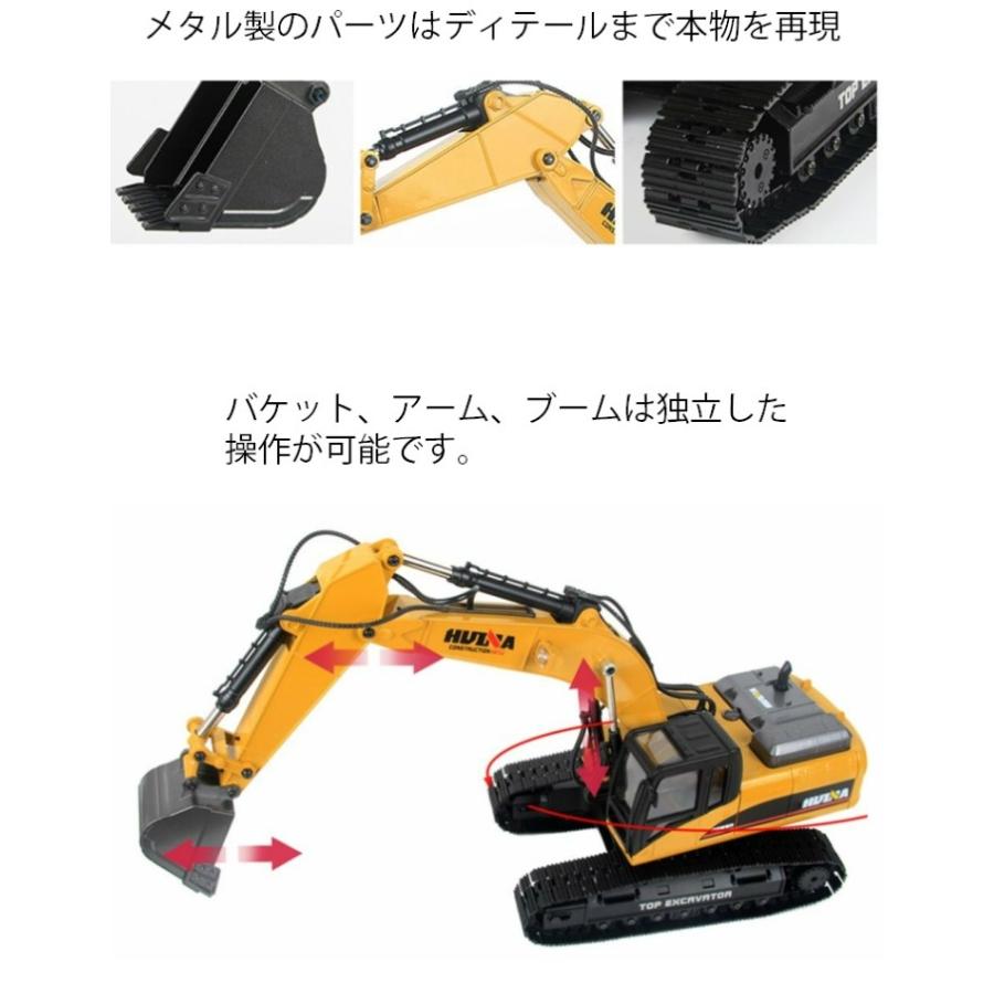 アップグレード版 V4 油圧ショベル 人気 ラジコン RC フルメタルモデル