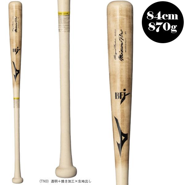 Mizuno Pro ミズノ 野球バット ミズノプロ ロイヤルエクストラメイプル