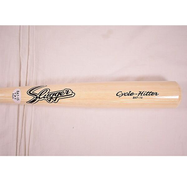 久保田スラッガー（KUBOTA SLUGGER） 交換往復送料無料 硬式 木製