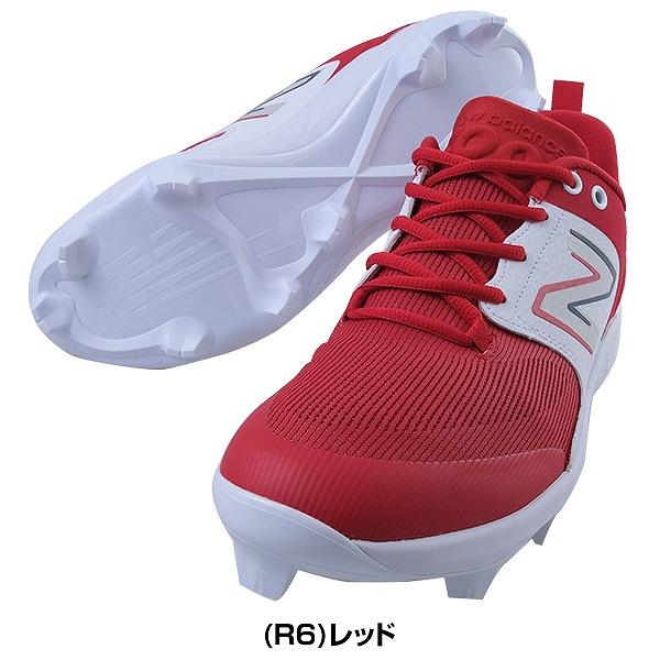New Balance（ニューバランス） 交換無料 野球 スパイク ポイント 大人