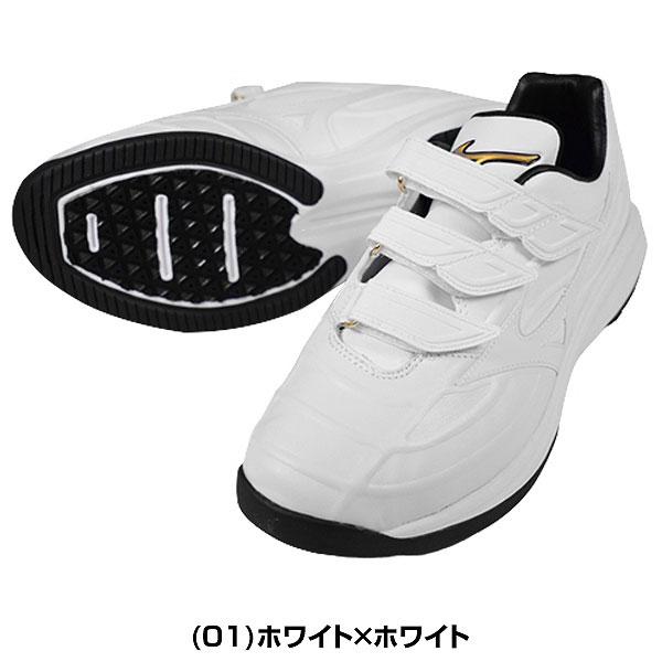 MIZUNO（ミズノ） 交換往復送料無料 野球 トレーニングシューズ