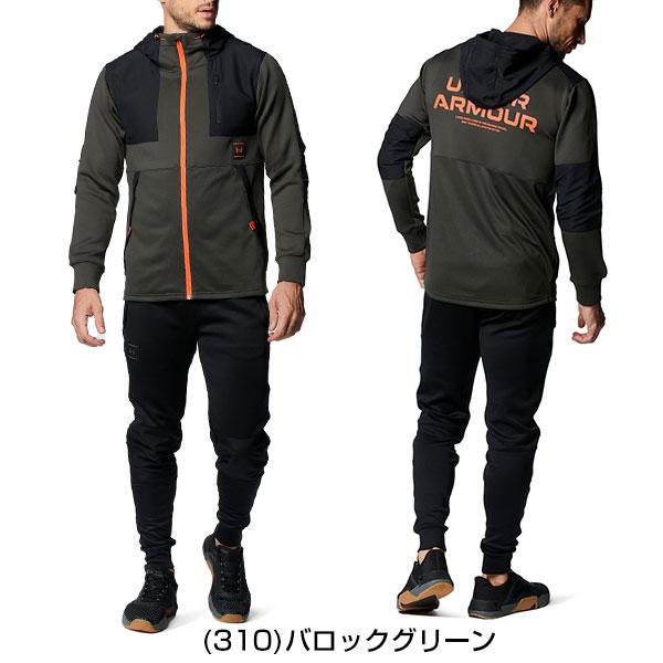 UNDER ARMOUR（アンダーアーマー） 野球 ジャージ 上下セット メンズ