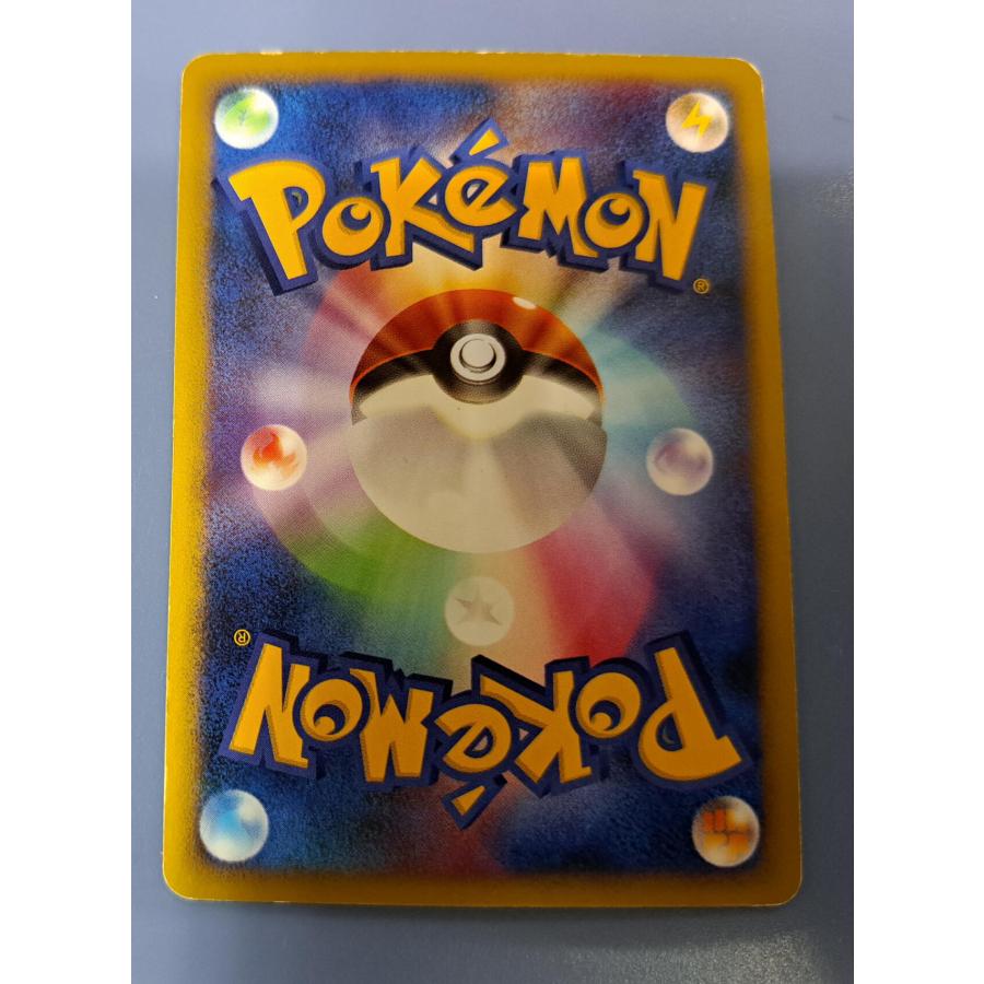 サンダーex 043/082 伝説の飛翔 ポケモンカード : B-button - 通販