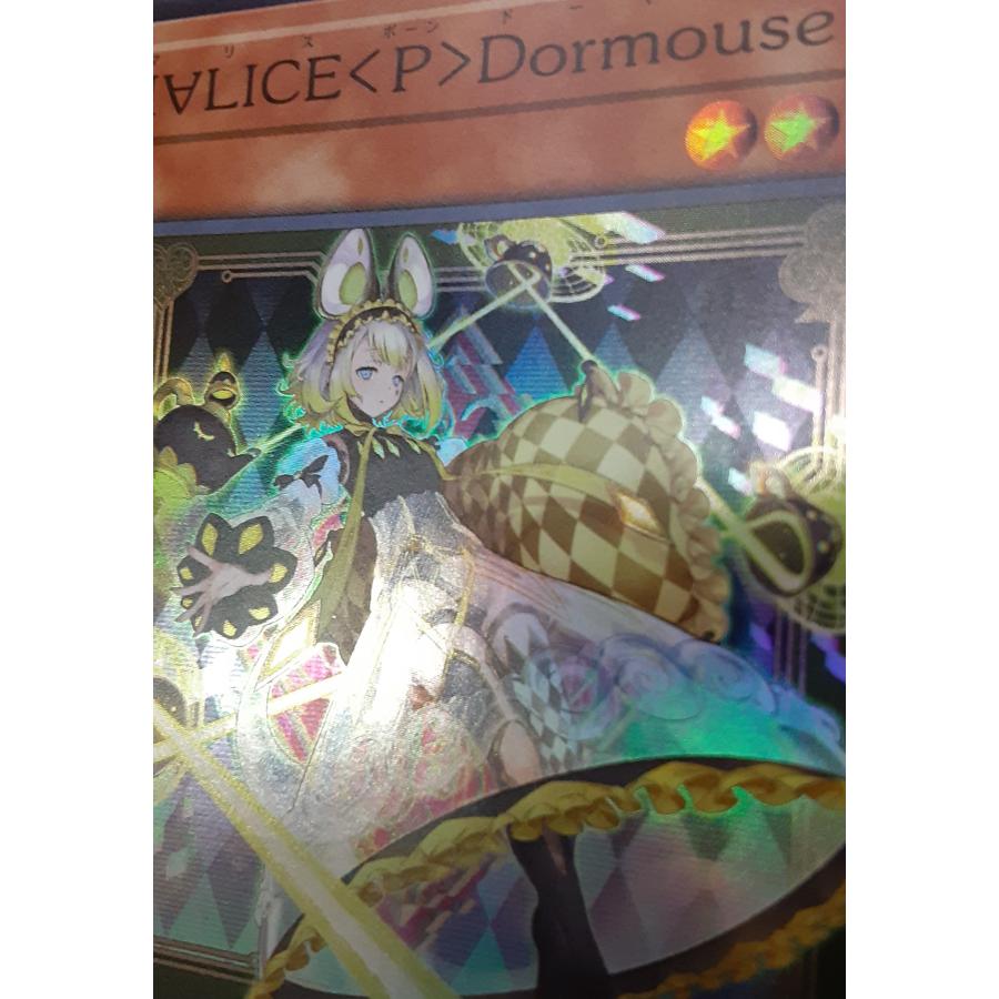 M∀LICE＜P＞Dormouse マリス ポーン ドーマウス スーパーレア SR