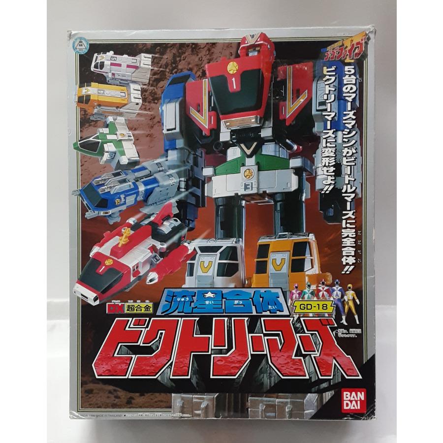 DX超合金 流星合体ビクトリーマーズ GD-18 救急戦隊ゴーゴーファイブ