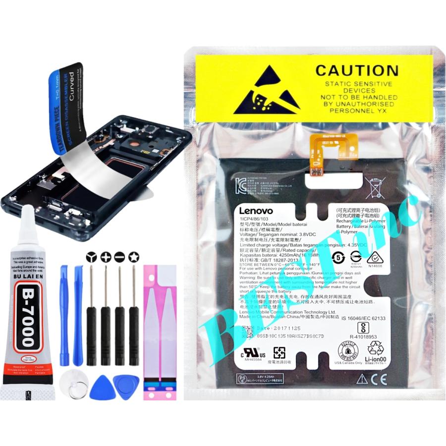 LaVie 互換品【 新品 】LAVIE Tab S TS508/FAM NEC バッテリー容量