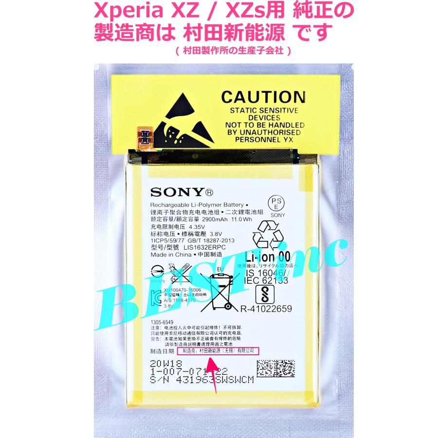 NTT docomo 並行輸入品・純正【 新品 】ソニー Xperia XZ / XZs