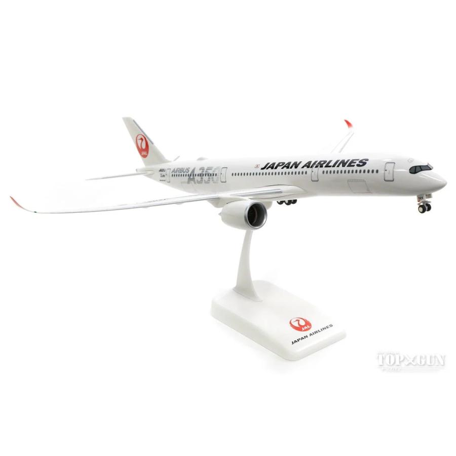 エアバス A350-900 JAL 日本航空 2号機(黒色A350ロゴ) JA02XJ 1/200