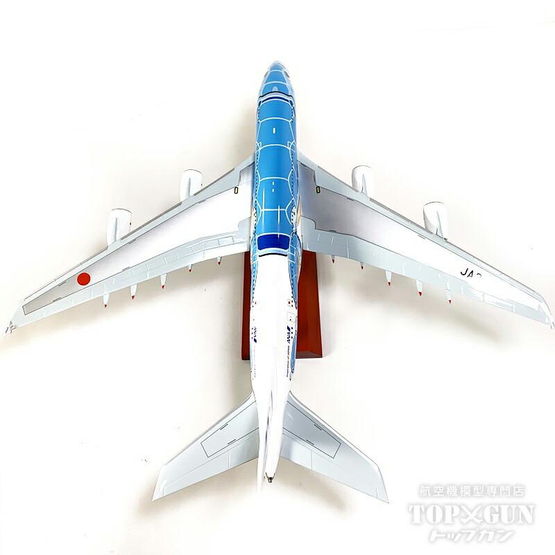 A380 ANA 全日空 FLYING HONU(フライングホヌ/ラニ)ANAブルー 完成品