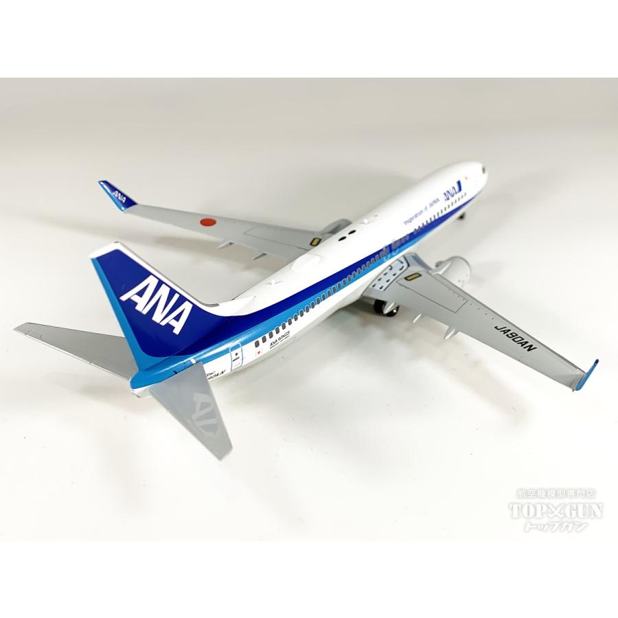 B737-800 ANA 全日空 ダイキャストモデル完成品（WiFiレドーム・VHF