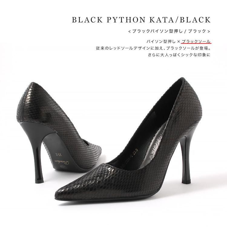 パンプス ポインテッドトゥ ハイヒール ピンヒール 2326 : ハイヒール