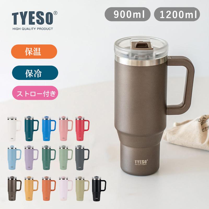 2個目購入で500円値引き】 TYESO タンブラー こぼれない 保温 保冷 蓋